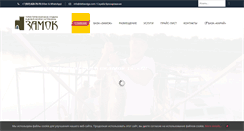 Desktop Screenshot of deltavolga.com