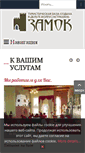 Mobile Screenshot of deltavolga.com
